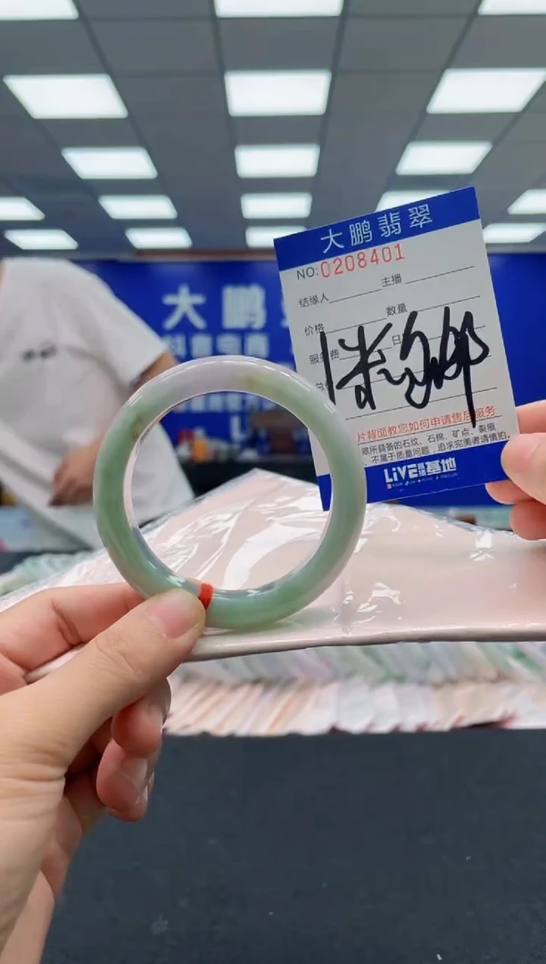 翡翠手镯未镶嵌0969294899