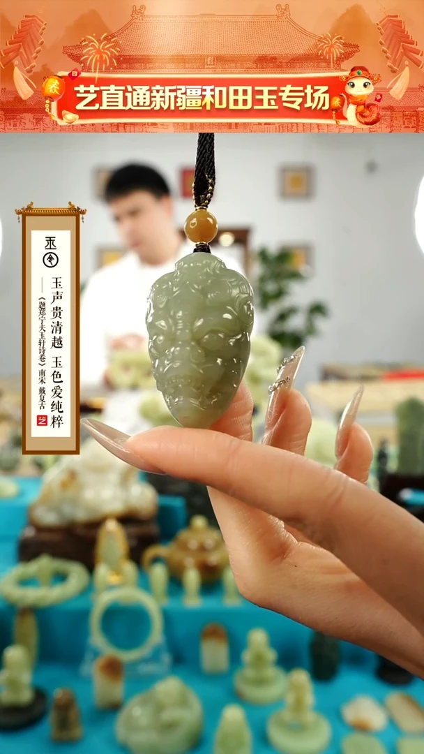 【闪购商品】和田玉挂件未镶嵌兽面