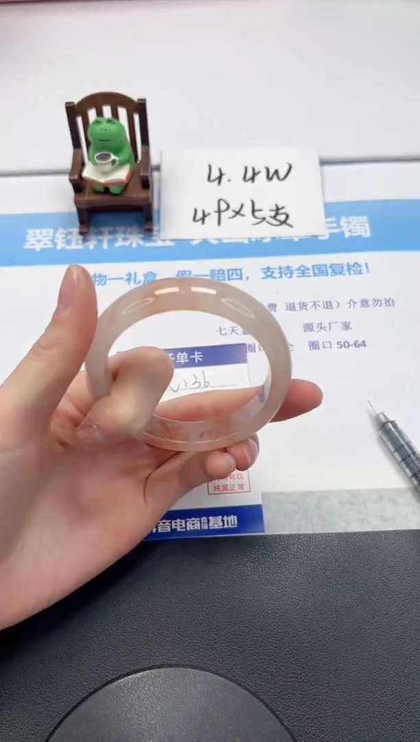 【闪购商品】石英质玉手镯未镶嵌V136-56