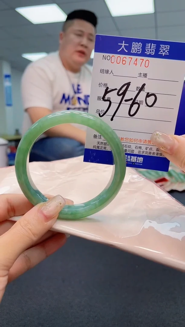 【闪购商品】翡翠手镯未镶嵌0012121多样性发其一