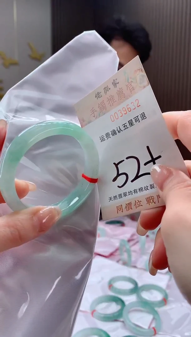 未镶嵌手镯翡翠芊*芊天然缅甸A货翡翠