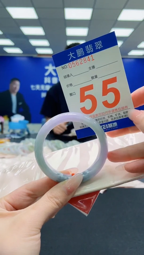 未镶嵌手镯翡翠AAAAAAAAAAAAAAAAAA