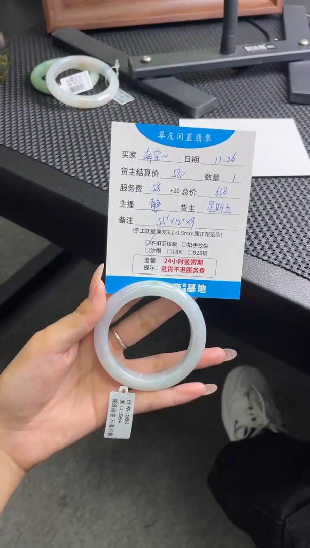 未镶嵌手镯翡翠海***旧手镯