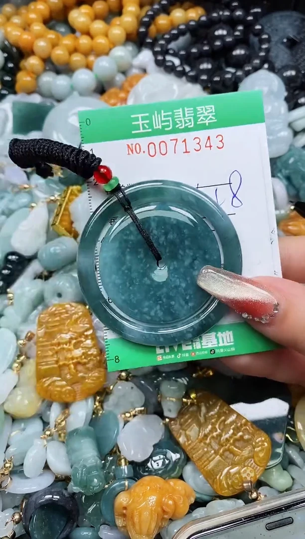 【闪购商品】翡翠颈饰未镶嵌闪购0071343