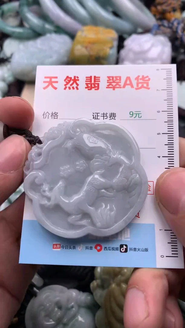 【闪购商品】翡翠吊坠(不含链)未镶嵌1