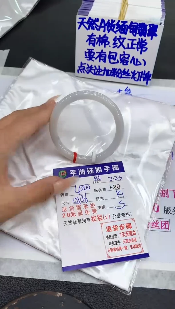 【闪购商品】翡翠手镯未镶嵌111111111