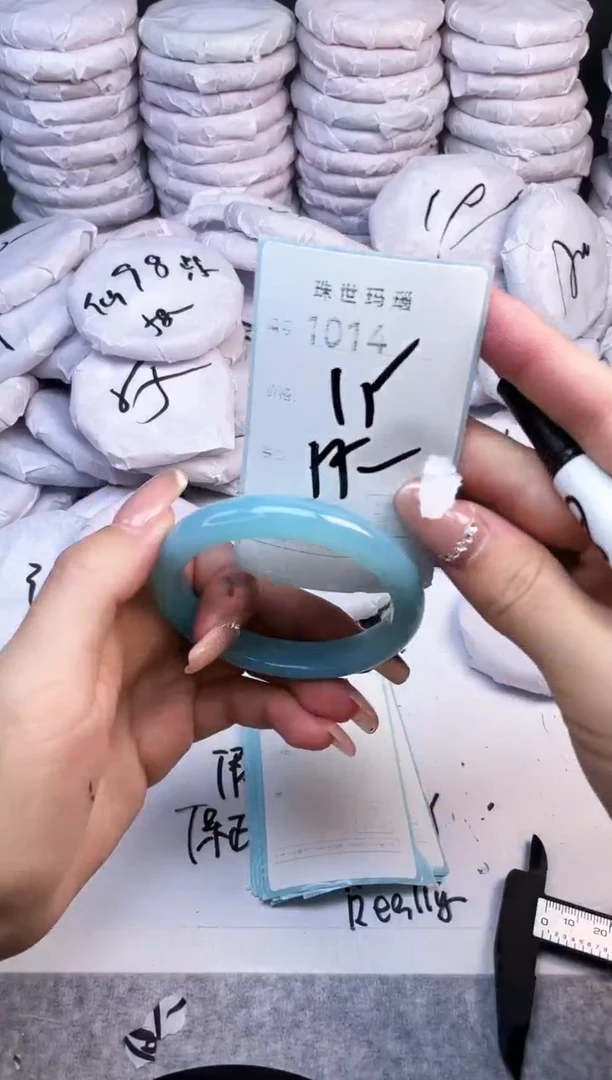 手镯玛瑙/玉髓未镶嵌1014