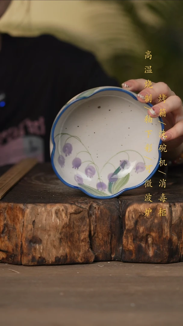 瓷片景德镇高温釉下彩可微波烤箱洗碗机