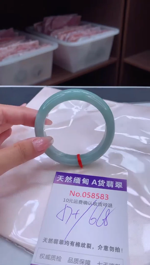 翡翠手镯未镶嵌有纹，完美者勿拍