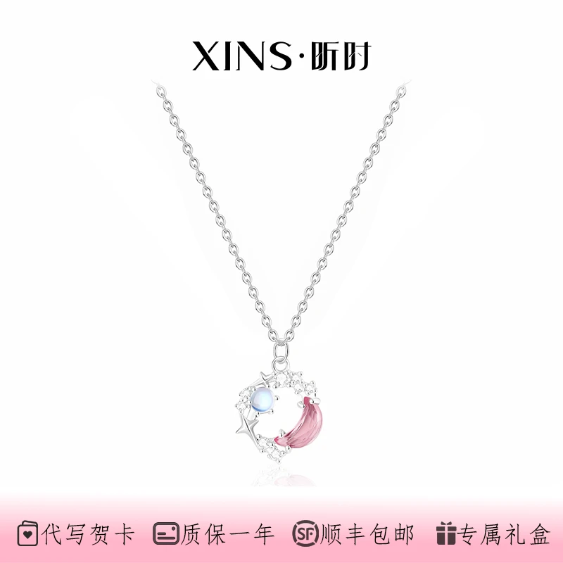 昕时 坠链均925银 汪泉月亮项链 镂空立体简约设计感秋冬女款坠链