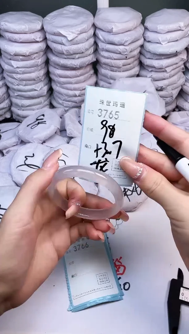 手镯玛瑙/玉髓未镶嵌3765
