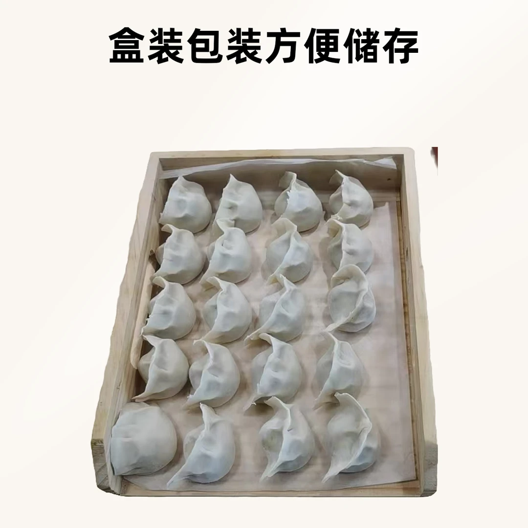 纯手工现包韭菜鸡蛋水饺20个  一斤左右【生】