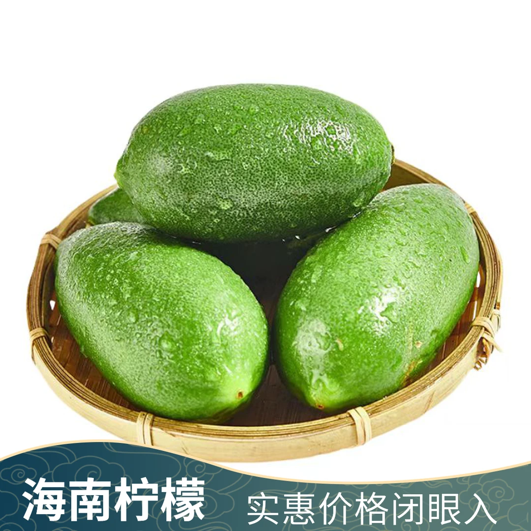 海南子弹头无籽青柠檬新鲜水果清新果香浓香型手打柠檬茶奶茶