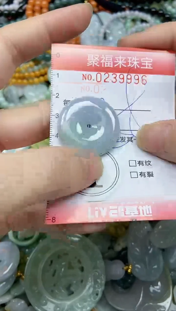 未镶嵌挂件翡翠闪购0239996