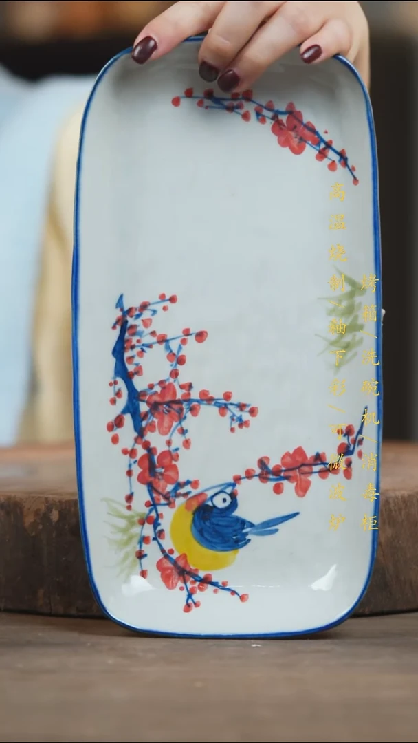 瓷片景德镇高温釉下彩（食品级）