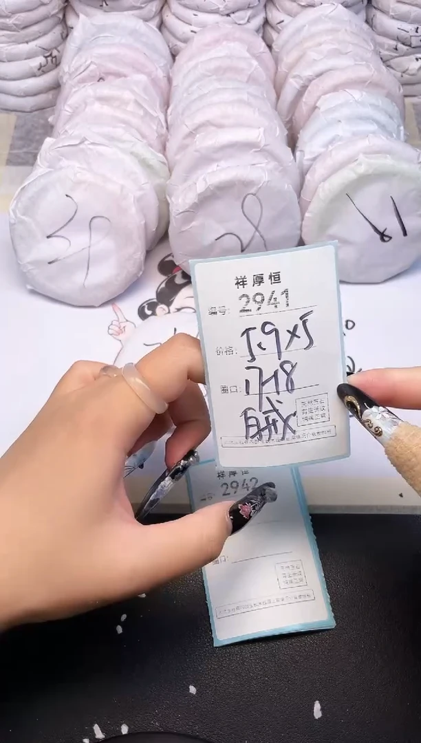 玛瑙/玉髓手镯未镶嵌2941