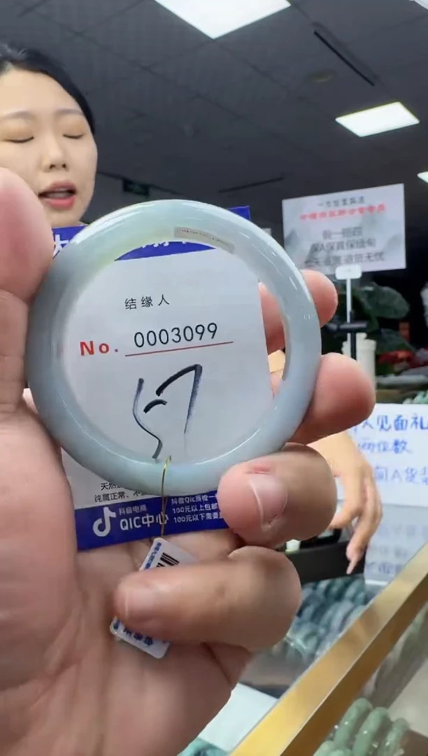 未镶嵌手镯翡翠天然a货翡翠