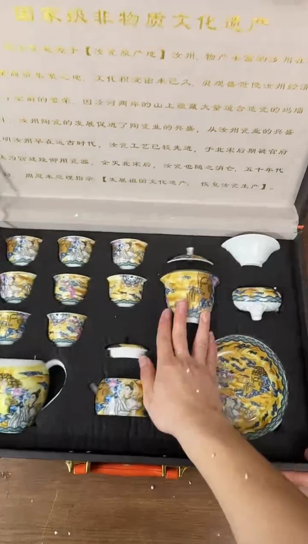 器度茶器甄选清货商品链接@@888