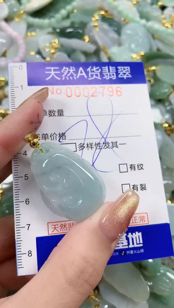 颈饰未镶嵌翡翠天然A货翡翠