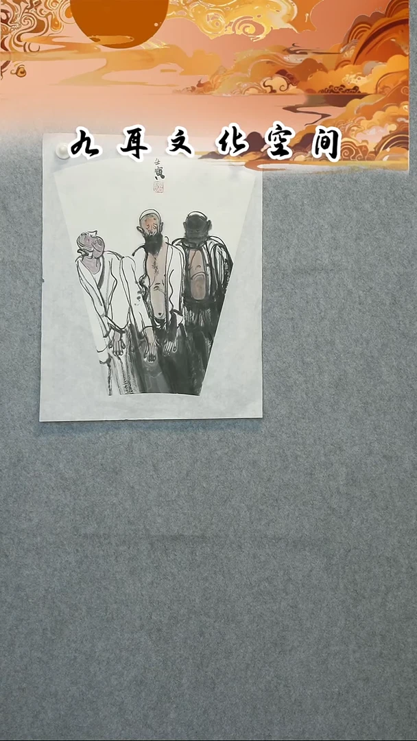 国画韩君老师国画作品