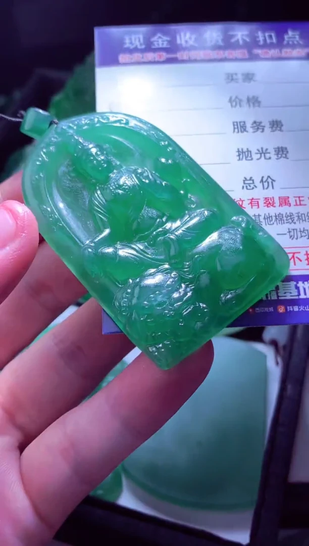 未镶嵌定制翡翠改**来天然缅甸翡翠A货毛货吊坠