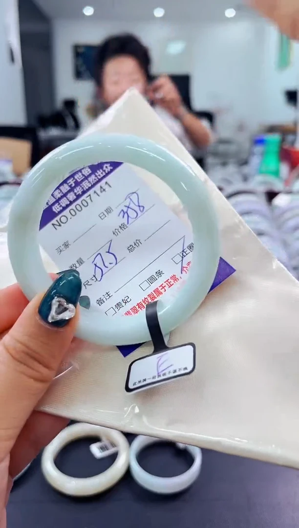 翡翠手镯未镶嵌天然缅甸A货翡翠
