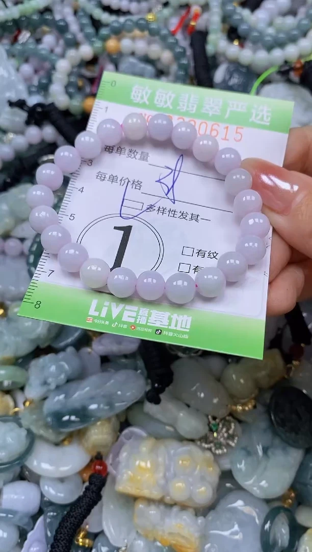 颈饰未镶嵌翡翠闪购0390615qq