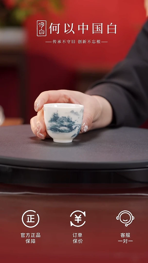 茶具猪油白山水素杯80ml@@ST-YQ233