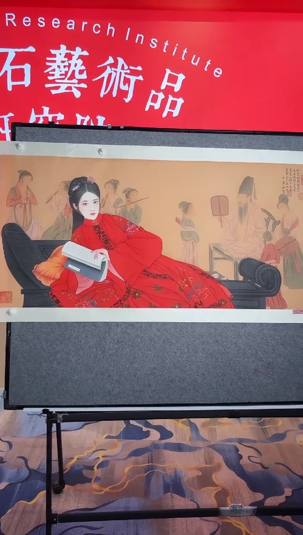 国画传世非遗文化/B32