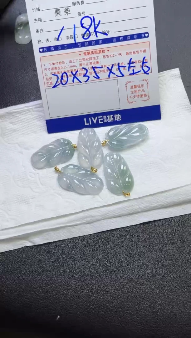 翡翠挂件18K金镶嵌多样性/发一件