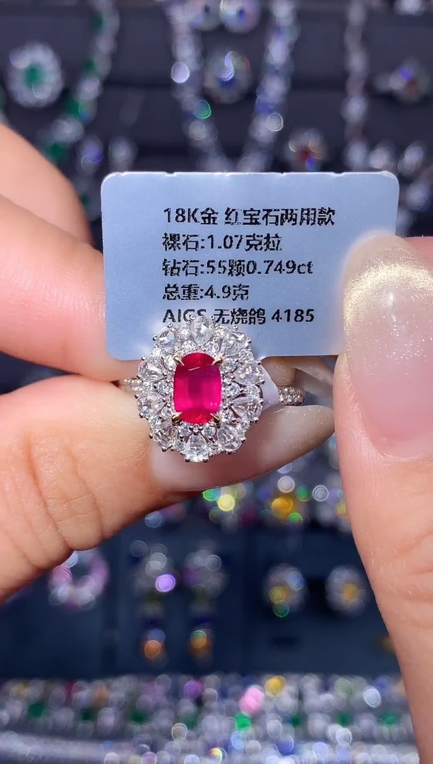 18K金镶嵌戒指红宝石1.07ct/AIGS/无烧鸽血红