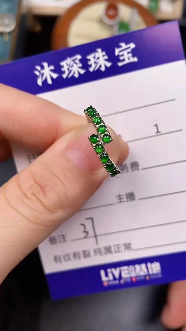 银S925镶嵌戒指翡翠3700