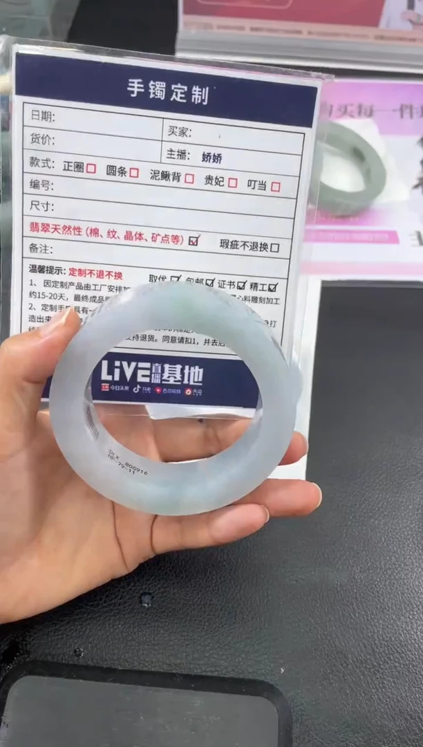 未镶嵌手镯定制翡翠你***?定制手镯WHFC/DZS22