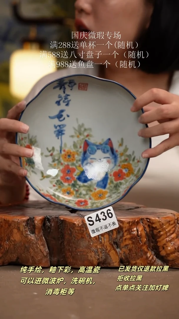 其他WS456陶然集器瓷器