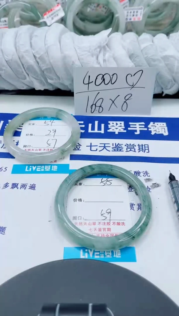 未镶嵌手镯石英质玉55-58/59