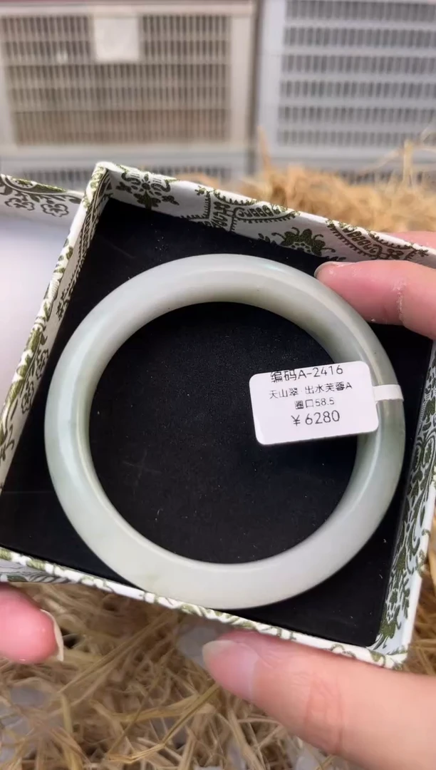 天然辰砂编号A-2416