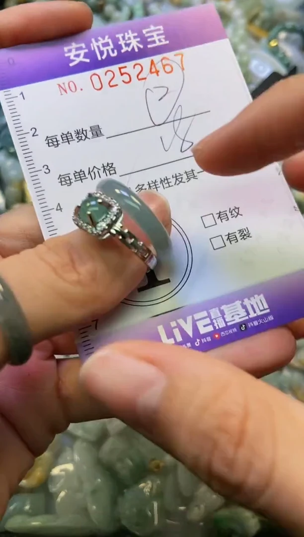 颈饰未镶嵌翡翠闪购0252467多样性发其一