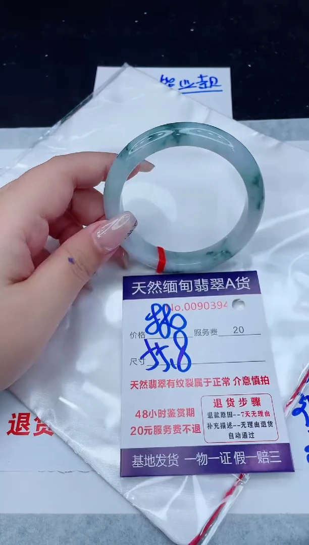 翡翠手镯未镶嵌880.000000