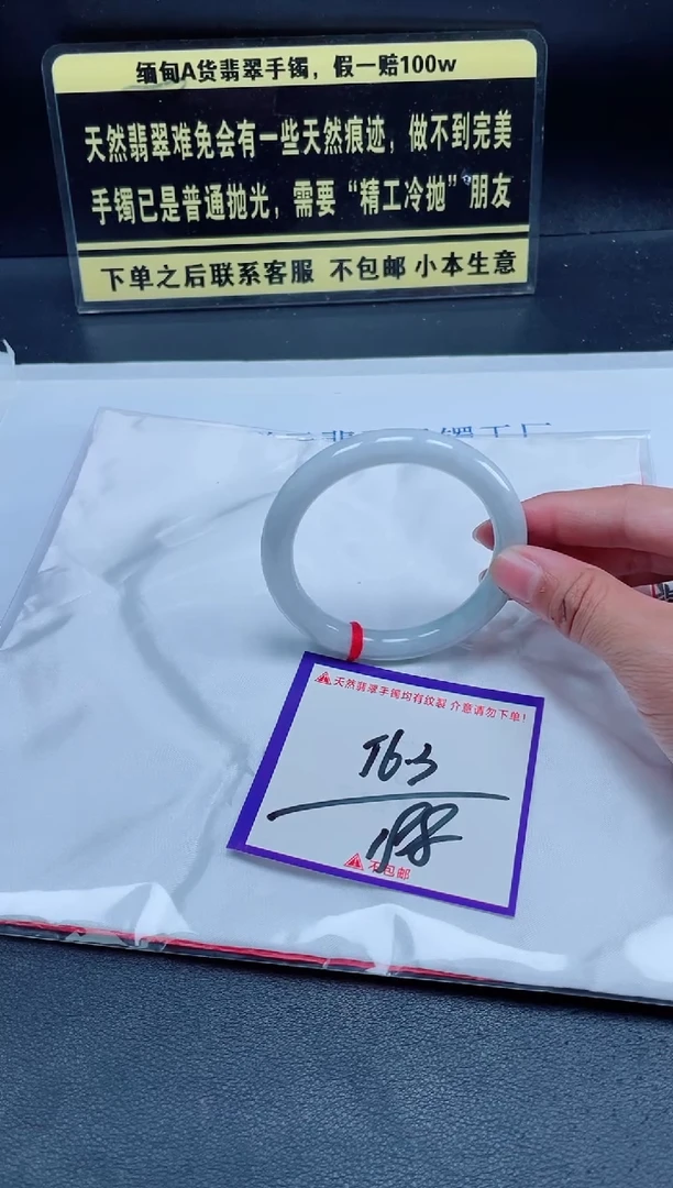 未镶嵌定制翡翠我