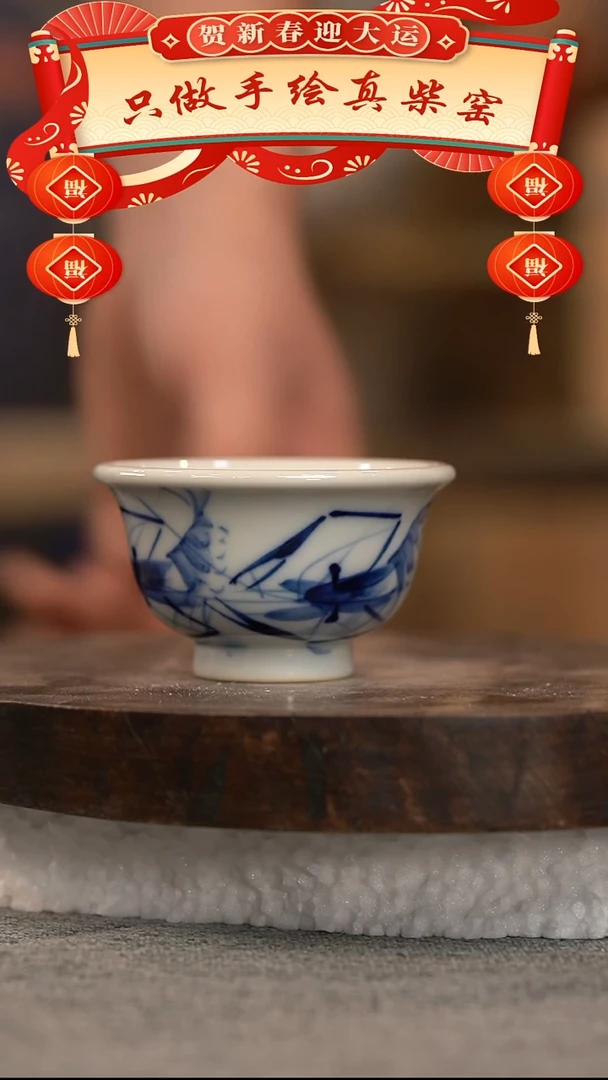 【闪购商品】微瑕福利微瑕福利柴窑虾小小压手