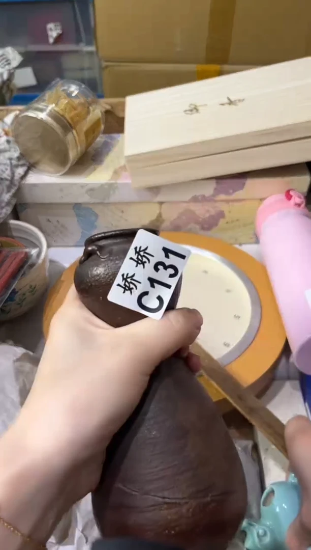 瓷片宗131定向 宗