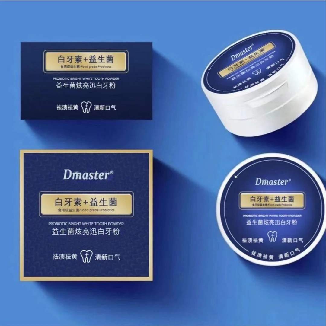 【新疆包邮】益生菌炫亮迅白白牙粉洁牙