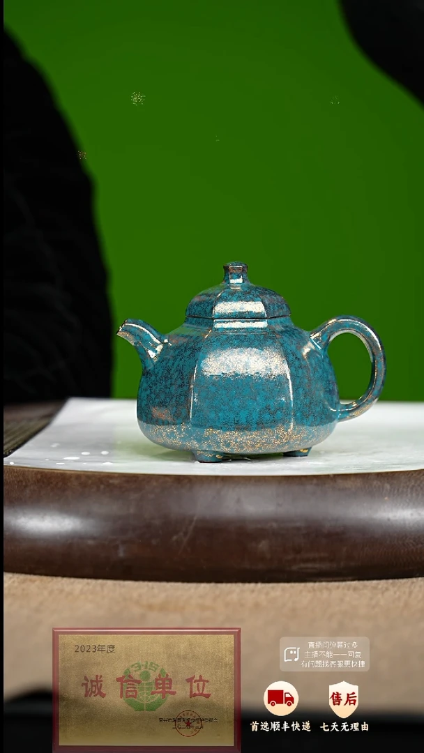 【闪购商品】紫砂茶壶94 紫砂茶壶