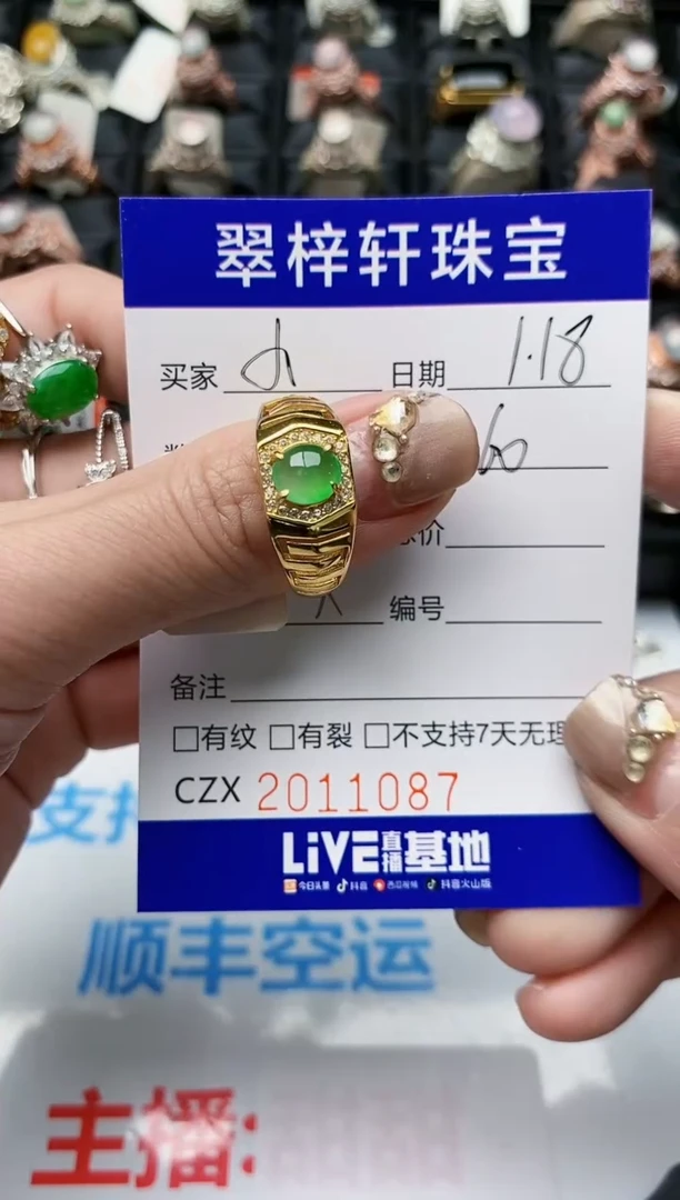 【闪购商品】翡翠戒指银S925镶嵌1087