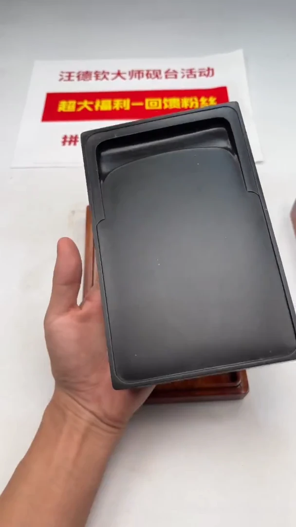 汪德钦老师老坑歙砚216号福利砚台