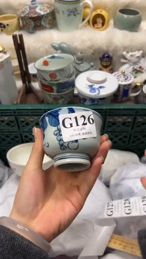 【闪购商品】瓷片          G126