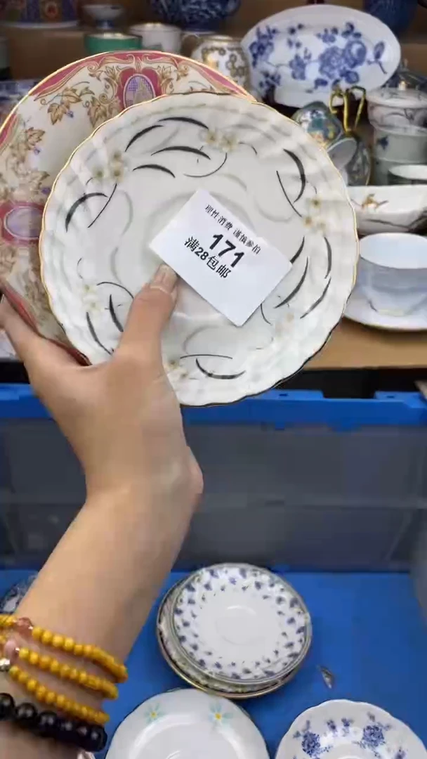 【闪购商品】杯瓷色工艺品品品品171