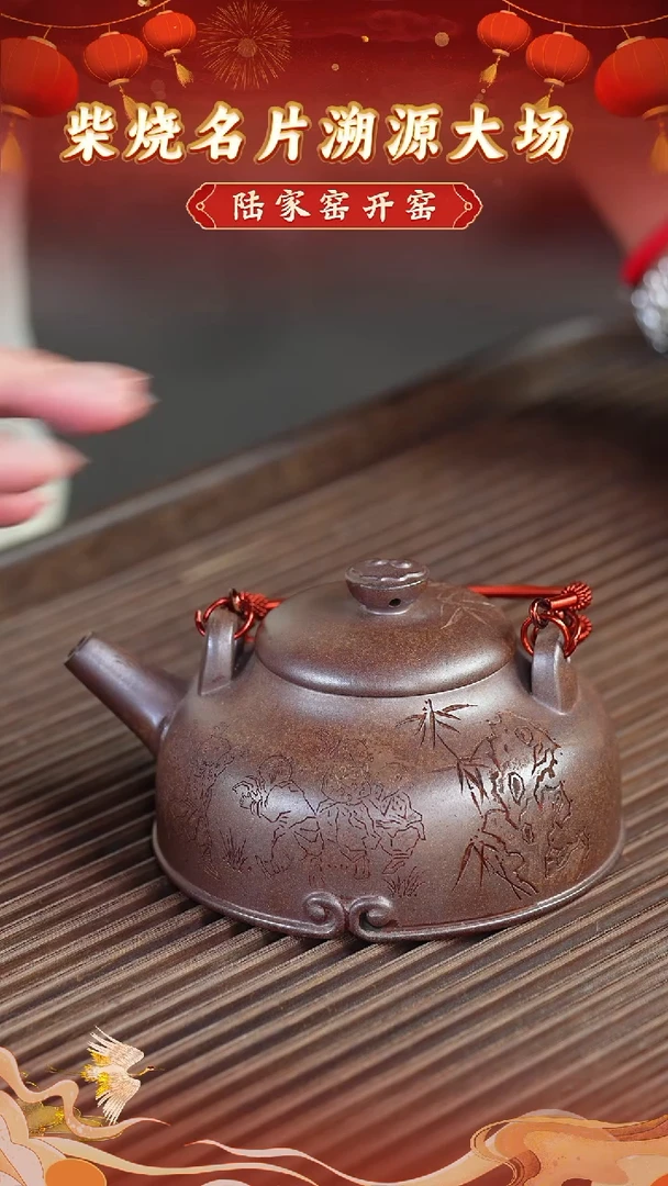 茶壶紫砂19  宜兴紫砂茶壶