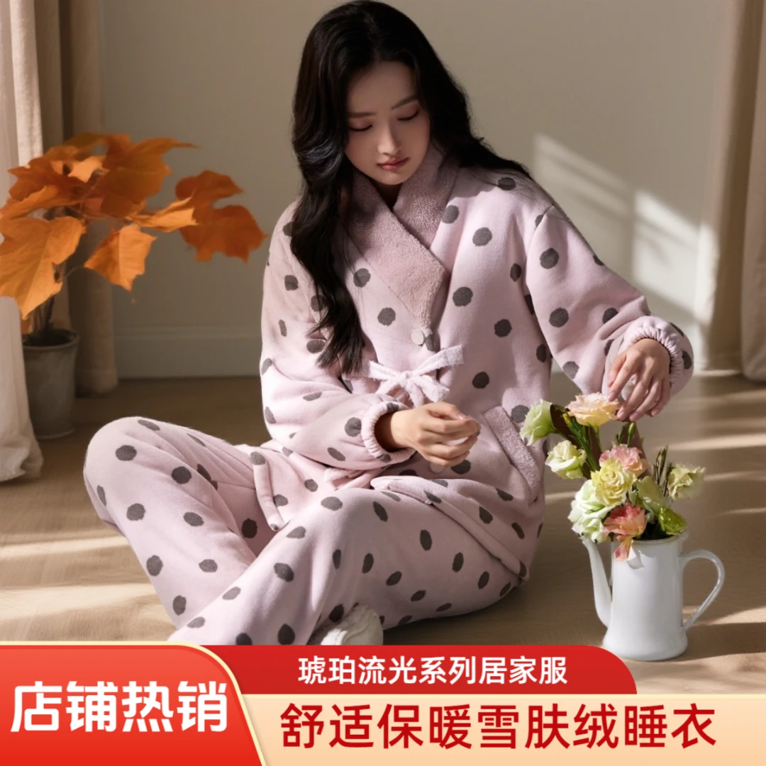 睡衣女款爆款2025新款长袖长裤冬季加厚加绒雪肤绒套装家居服