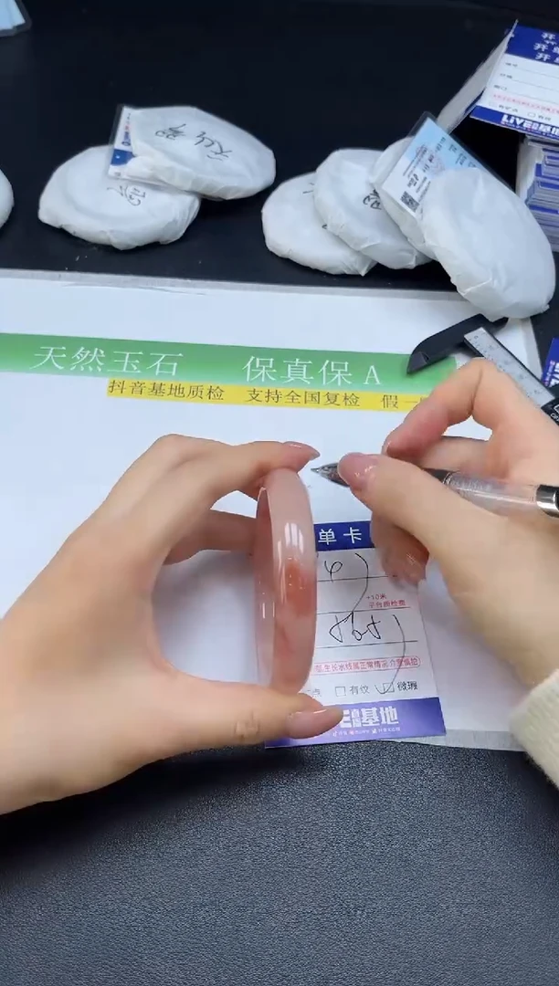 未镶嵌手镯石英质玉047-5657